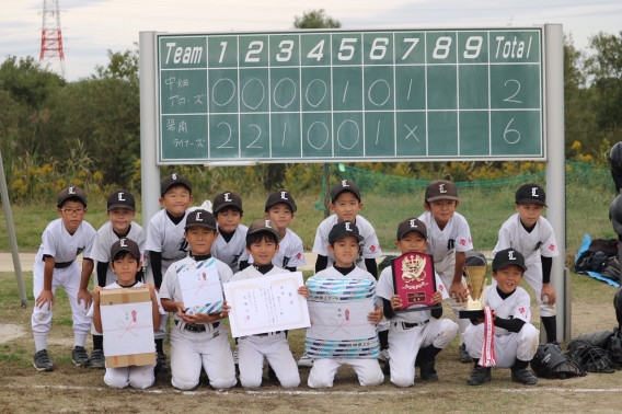 第15回 オレンジカップ（3年生大会）【優勝‼】