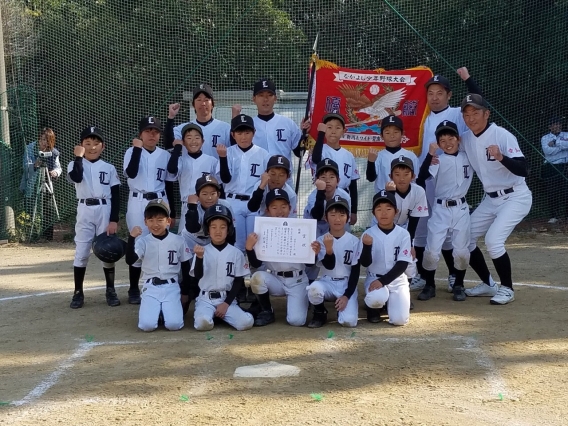 【優勝！】碧南少年野球 4年生教育リーグ