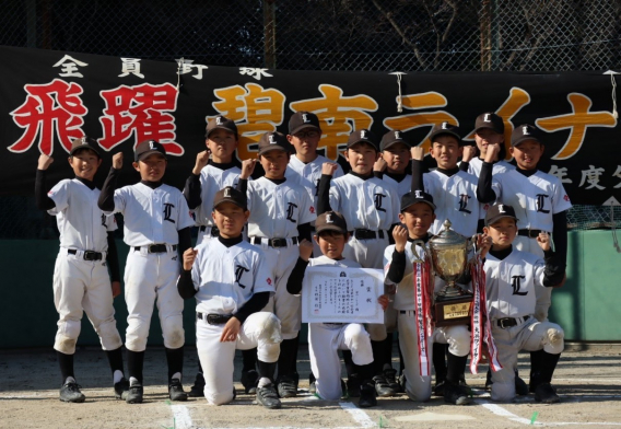 【優 勝 ‼】第41回全日本学童碧南予選（Aチーム）